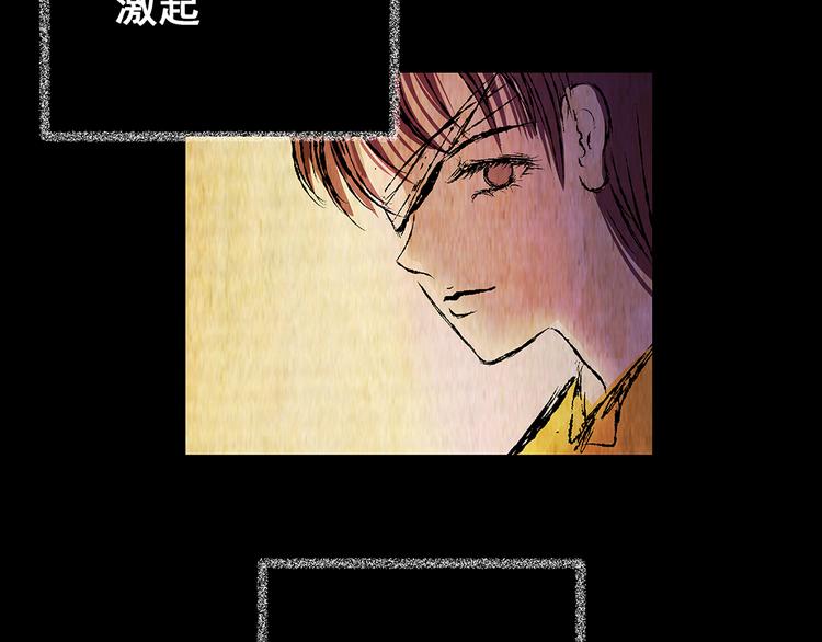 第73话 系统循环(1/2)-第73话