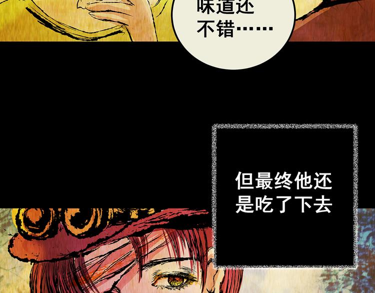 第73话 系统循环(1/2)-第73话