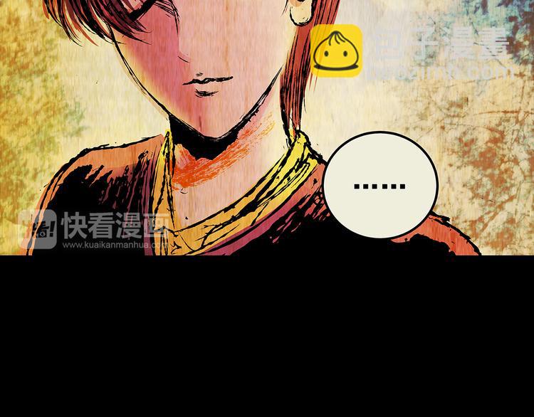 第73话 系统循环(1/2)-第73话