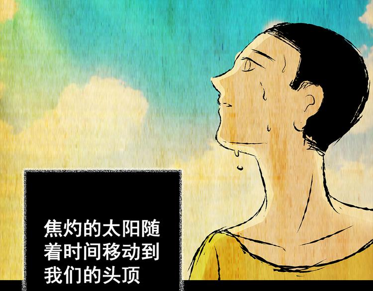 第73话 系统循环(1/2)-第73话