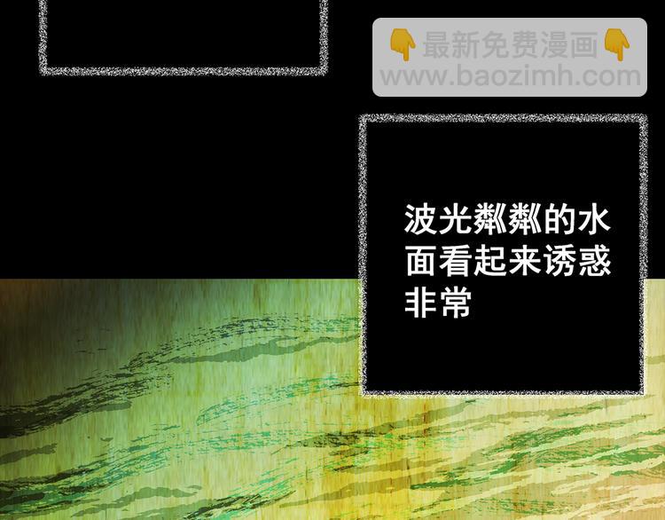 第73话 系统循环(1/2)-第73话