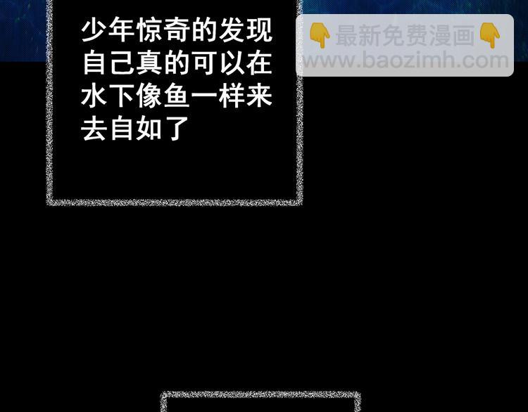 第73话 系统循环(1/2)-第73话