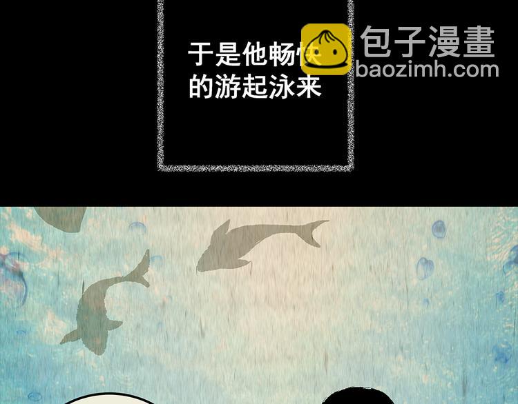 第73话 系统循环(1/2)-第73话