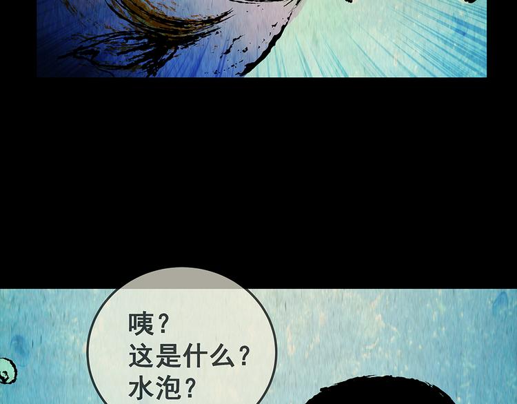 第73话 系统循环(1/2)-第73话