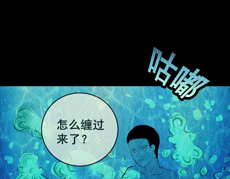 第73话 系统循环(1/2)-第73话