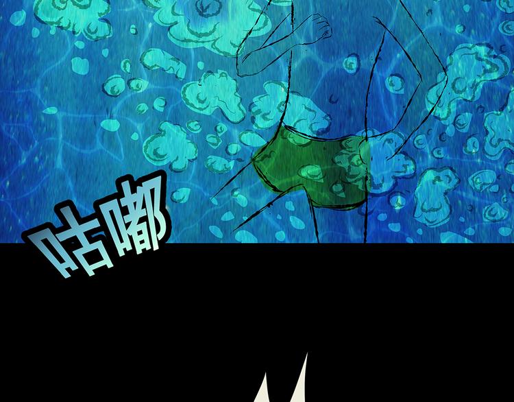 第73话 系统循环(1/2)-第73话