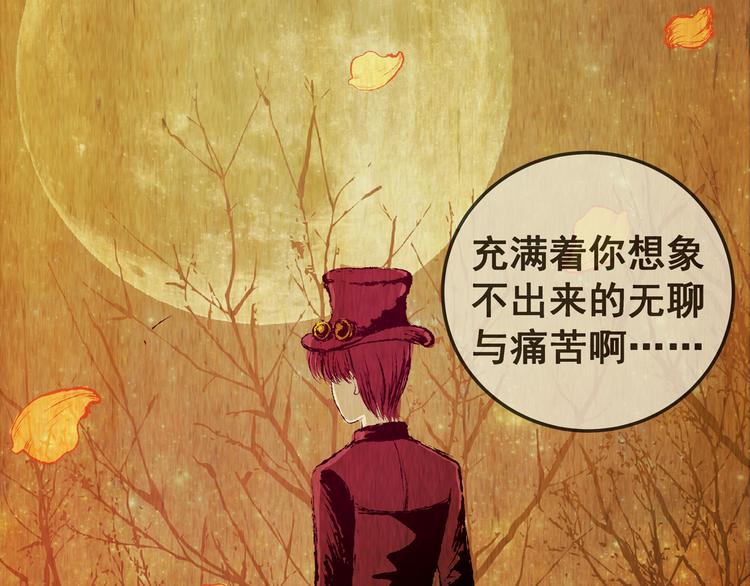 第75话 重生蝙蝠（二）(1/5)-第75话