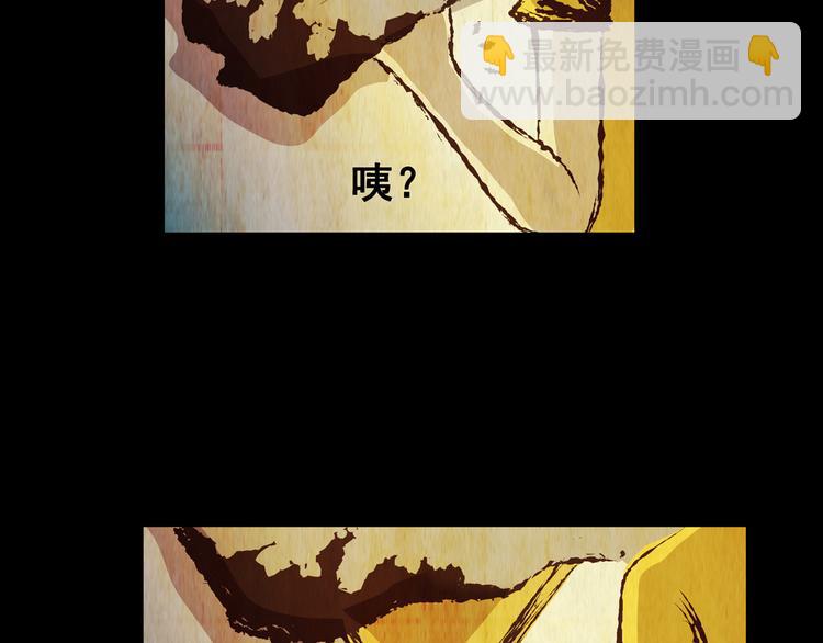 第75话 重生蝙蝠（二）(1/5)-第75话