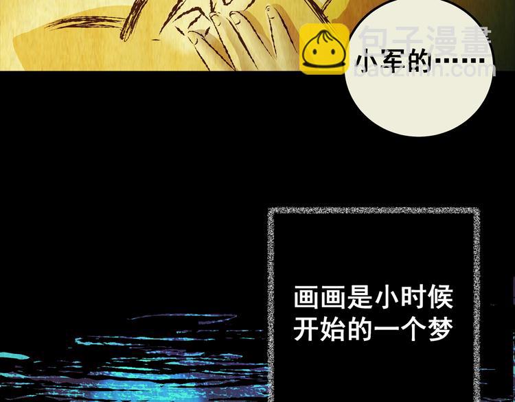 第75话 重生蝙蝠（二）(1/5)-第75话