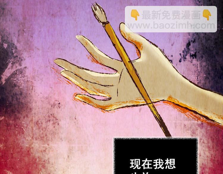 第75话 重生蝙蝠（二）(1/5)-第75话