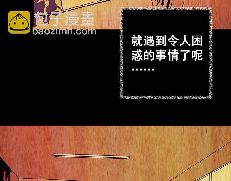 第75话 重生蝙蝠（二）(1/5)-第75话