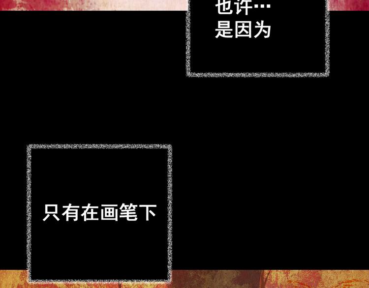 第75话 重生蝙蝠（二）(1/5)-第75话