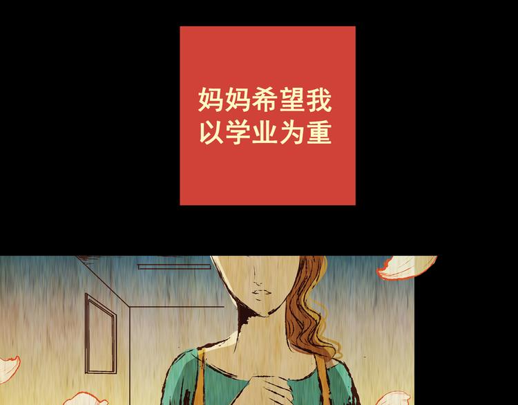 第75话 重生蝙蝠（二）(1/5)-第75话