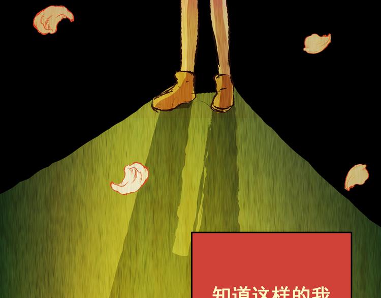 第75话 重生蝙蝠（二）(1/5)-第75话