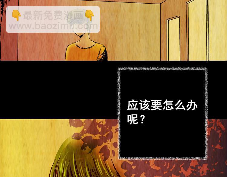 第75话 重生蝙蝠（二）(1/5)-第75话