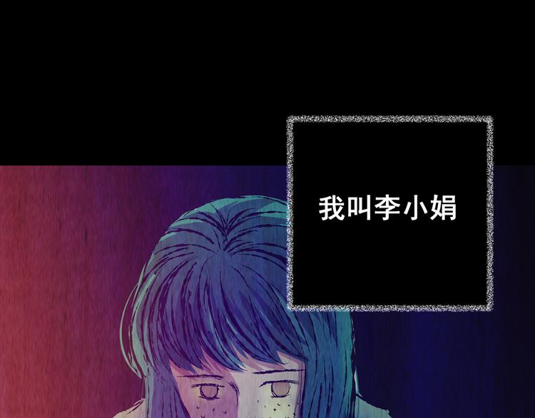 第77话 重生蝙蝠（四）(1/4)-第77话