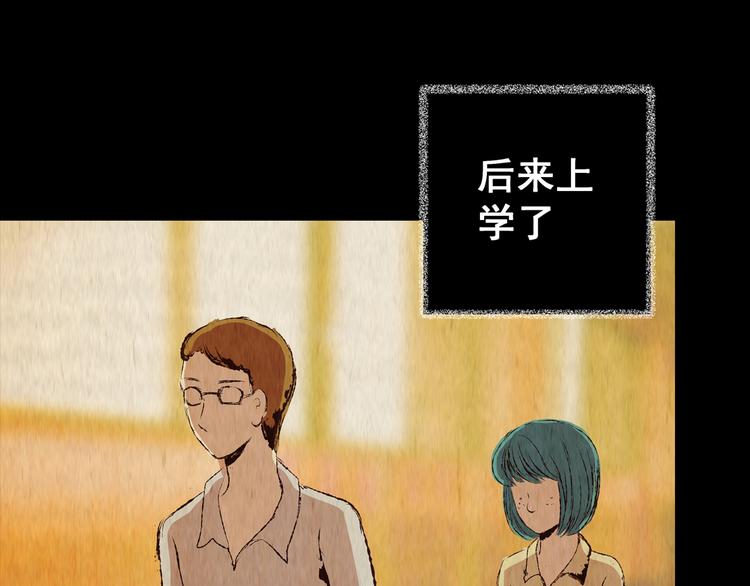 第77话 重生蝙蝠（四）(1/4)-第77话