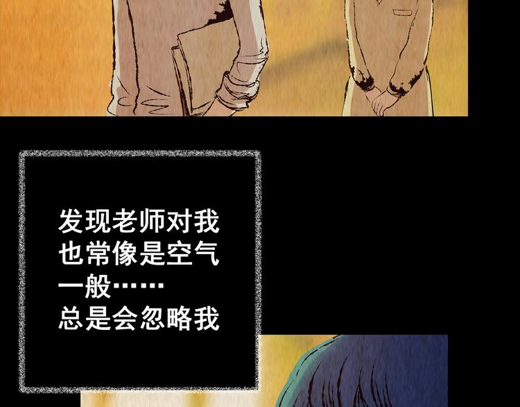 第77话 重生蝙蝠（四）(1/4)-第77话