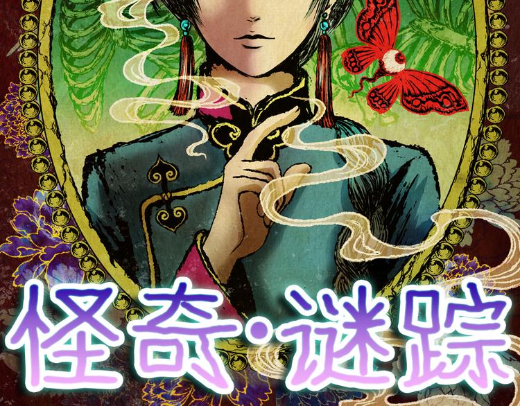 第77话 重生蝙蝠（四）(1/4)-第77话