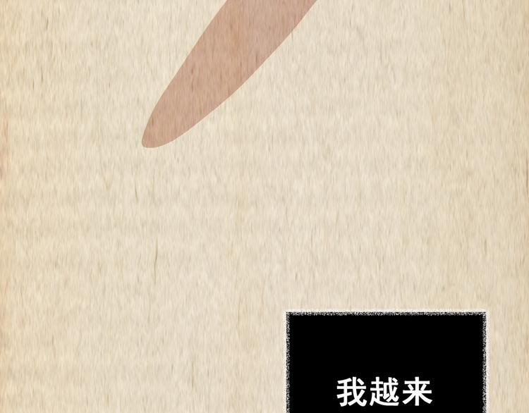 第77话 重生蝙蝠（四）(1/4)-第77话