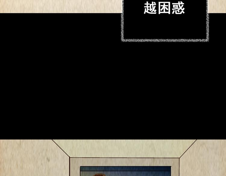 第77话 重生蝙蝠（四）(1/4)-第77话