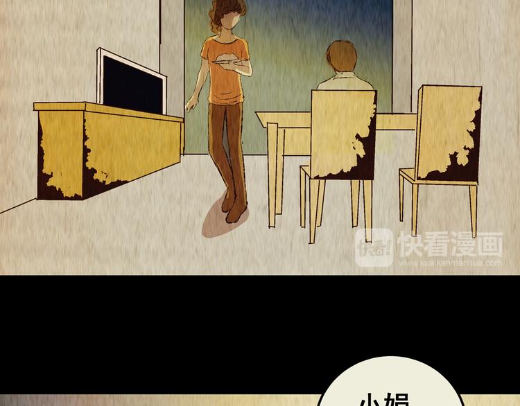 第77话 重生蝙蝠（四）(1/4)-第77话