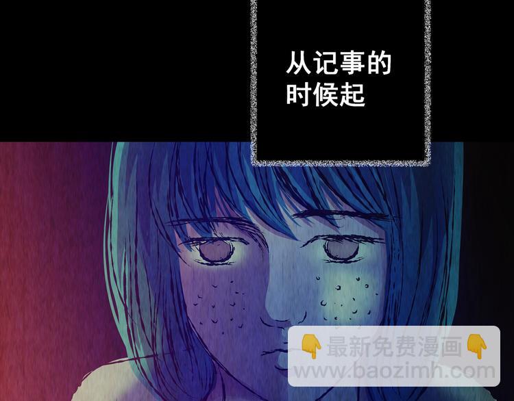 第77话 重生蝙蝠（四）(1/4)-第77话