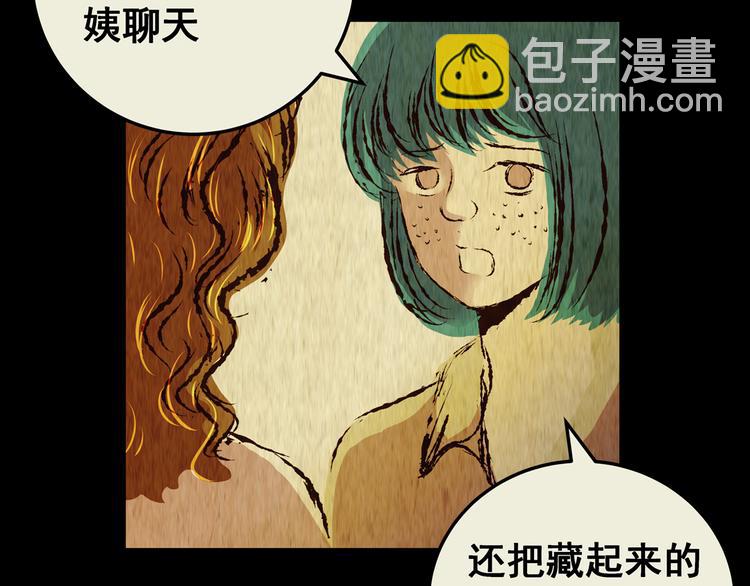 第77话 重生蝙蝠（四）(1/4)-第77话