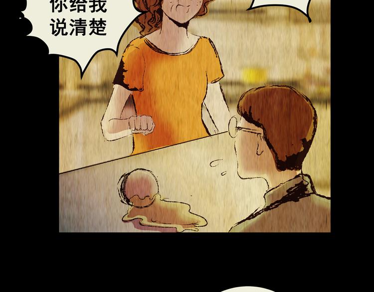 第77话 重生蝙蝠（四）(1/4)-第77话