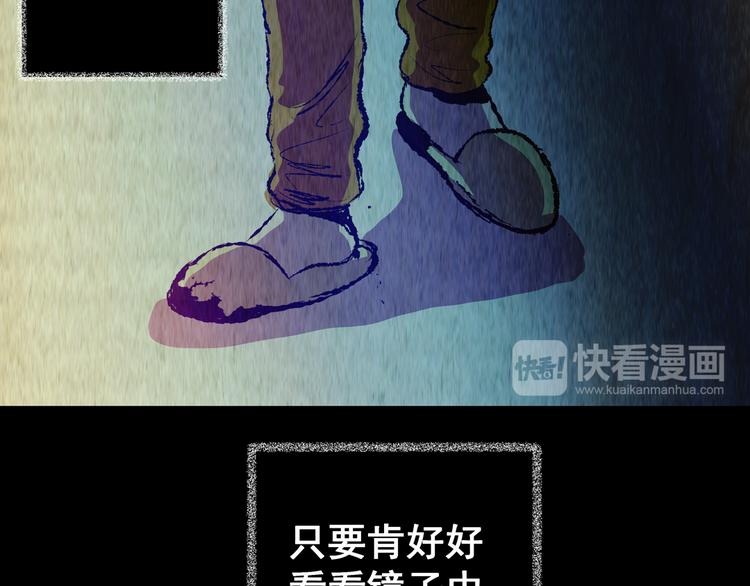 第77话 重生蝙蝠（四）(1/4)-第77话