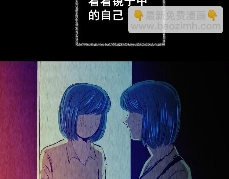 第77话 重生蝙蝠（四）(1/4)-第77话