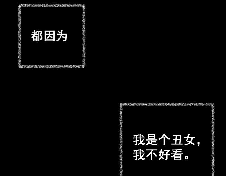怪奇謎蹤 - 第77話 重生蝙蝠（四）(1/4) - 7
