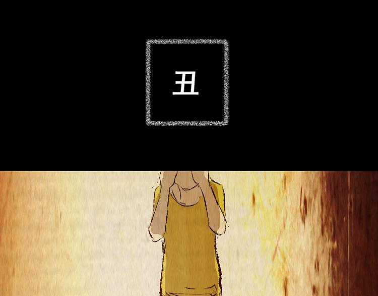 第77话 重生蝙蝠（四）(1/4)-第77话