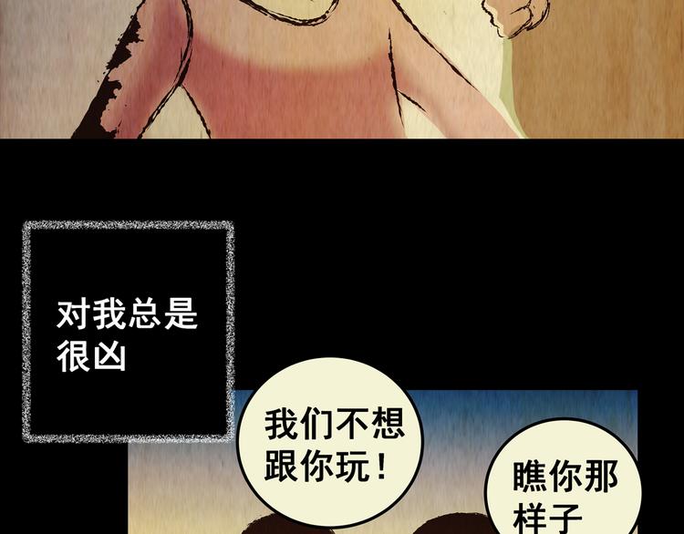 第77话 重生蝙蝠（四）(1/4)-第77话