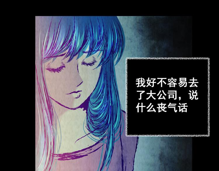 第79话 重生蝙蝠（六）(1/2)-第79话