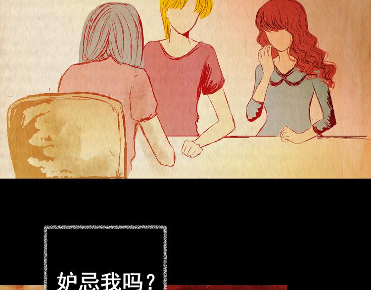 第79话 重生蝙蝠（六）(1/2)-第79话