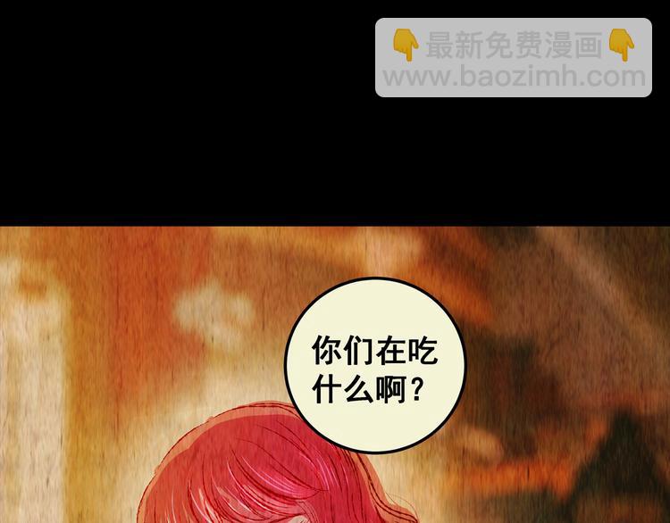 第79话 重生蝙蝠（六）(1/2)-第79话