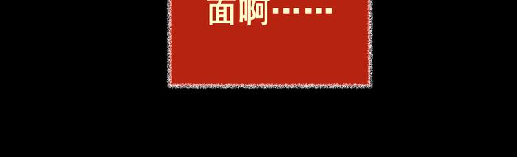 第79话 重生蝙蝠（六）(1/2)-第79话