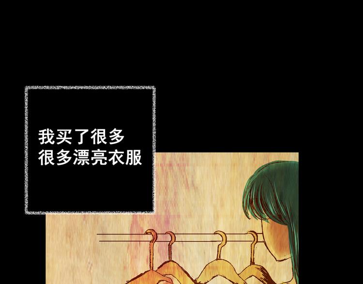 第79话 重生蝙蝠（六）(1/2)-第79话