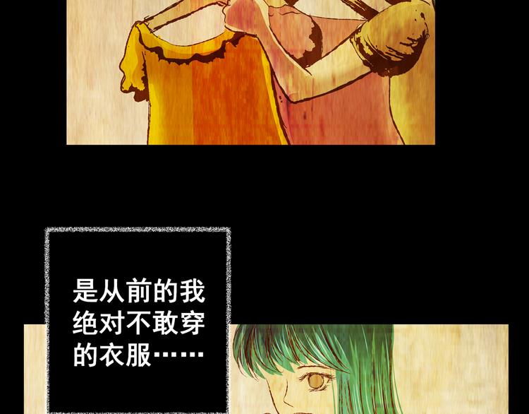 第79话 重生蝙蝠（六）(1/2)-第79话