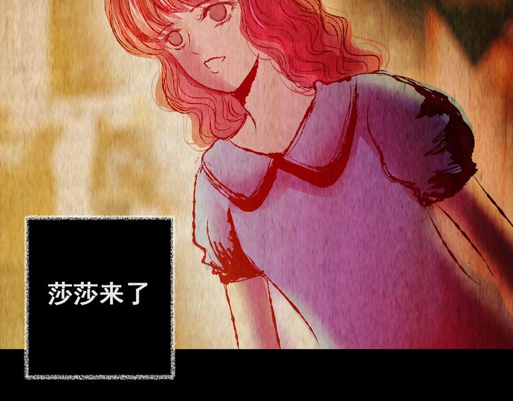 第79话 重生蝙蝠（六）(1/2)-第79话