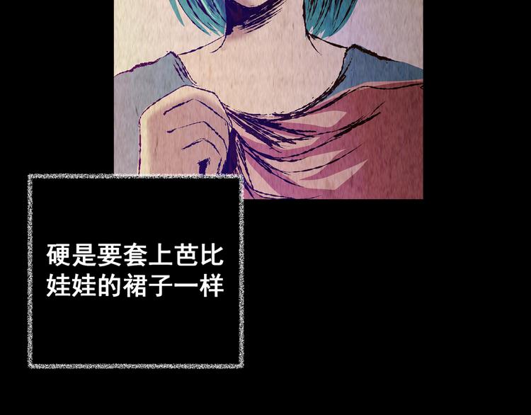 第79话 重生蝙蝠（六）(1/2)-第79话