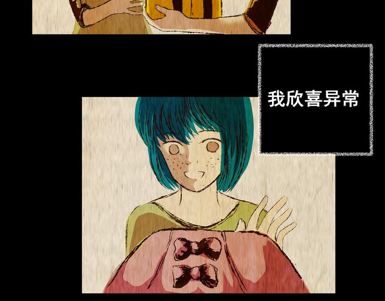 第79话 重生蝙蝠（六）(1/2)-第79话