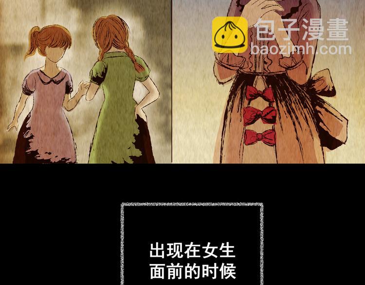 第79话 重生蝙蝠（六）(1/2)-第79话