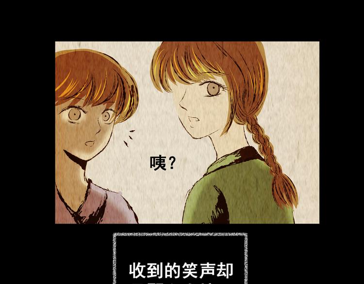 第79话 重生蝙蝠（六）(1/2)-第79话