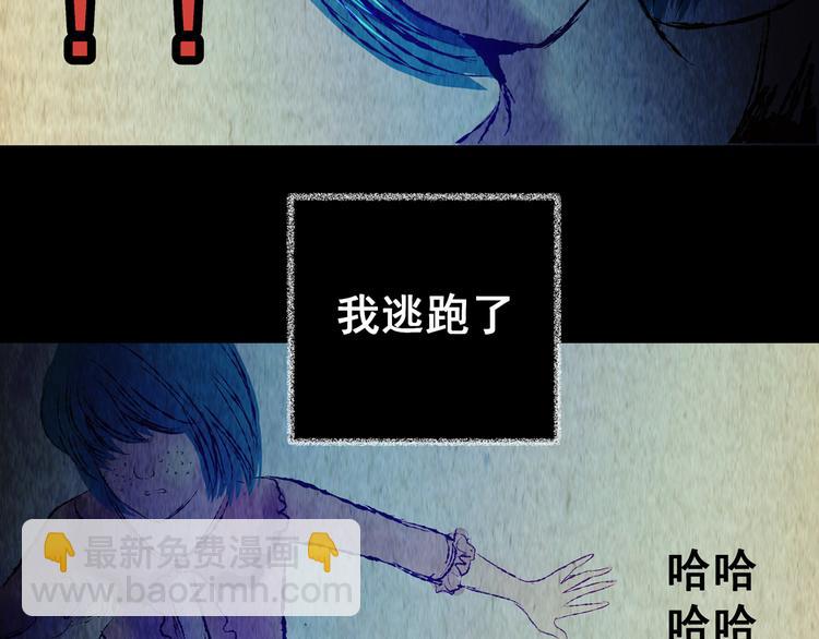 第79话 重生蝙蝠（六）(1/2)-第79话