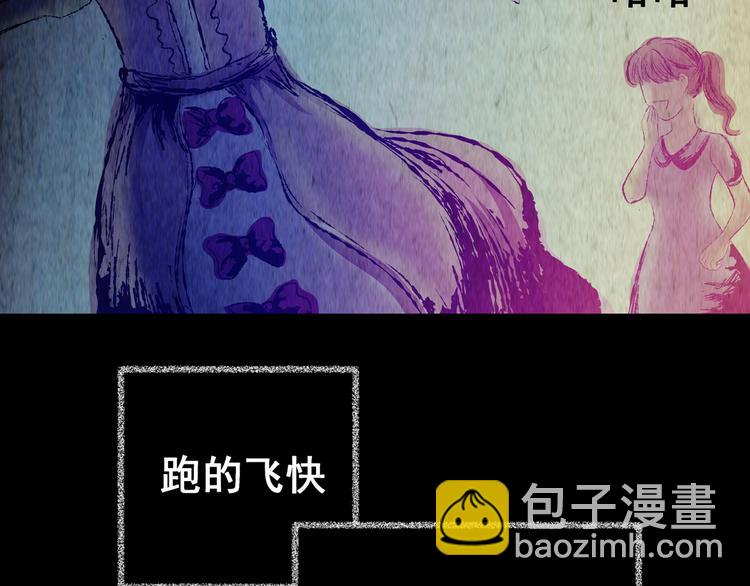 第79话 重生蝙蝠（六）(1/2)-第79话