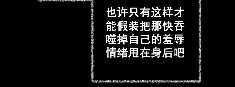 第79话 重生蝙蝠（六）(1/2)-第79话