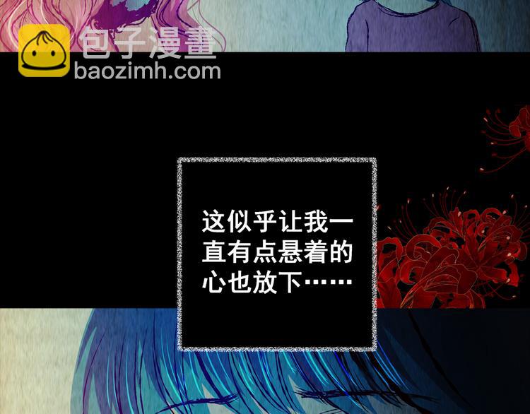 第79话 重生蝙蝠（六）(1/2)-第79话