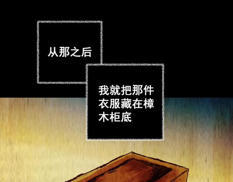 第79话 重生蝙蝠（六）(1/2)-第79话